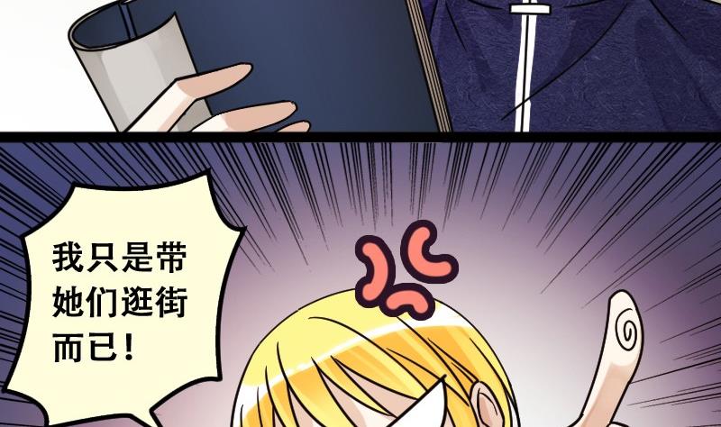 我的影帝大人韩漫全集-第91话 卓母到来 2无删减无遮挡章节图片 