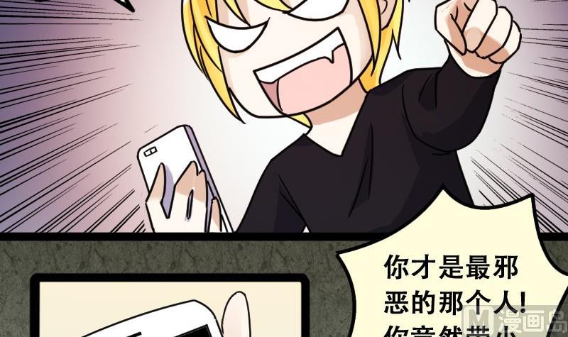 我的影帝大人韩漫全集-第91话 卓母到来 2无删减无遮挡章节图片 