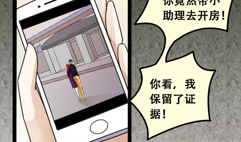 我的影帝大人韩漫全集-第91话 卓母到来 2无删减无遮挡章节图片 
