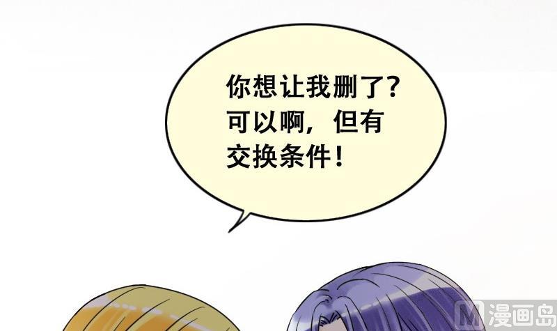 我的影帝大人韩漫全集-第91话 卓母到来 2无删减无遮挡章节图片 