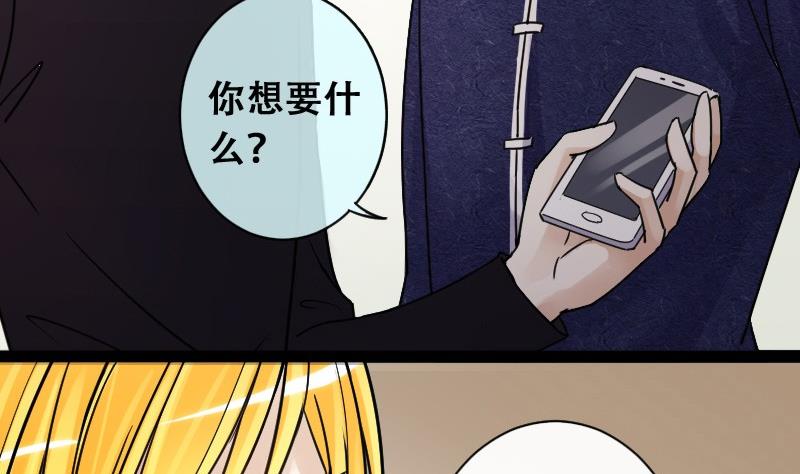 我的影帝大人韩漫全集-第91话 卓母到来 2无删减无遮挡章节图片 