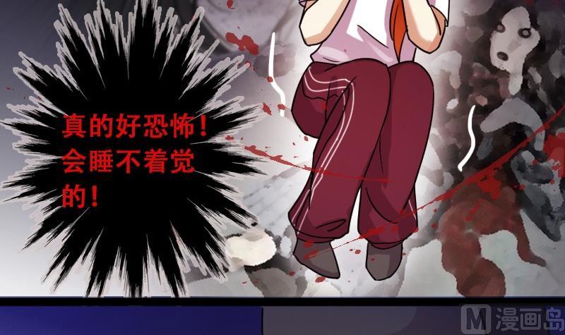 我的影帝大人韩漫全集-第91话 卓母到来 2无删减无遮挡章节图片 
