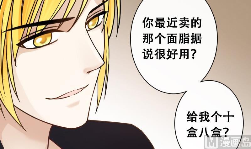 我的影帝大人韩漫全集-第91话 卓母到来 2无删减无遮挡章节图片 