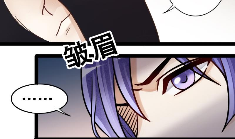 我的影帝大人韩漫全集-第91话 卓母到来 2无删减无遮挡章节图片 