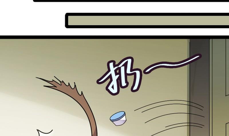 我的影帝大人韩漫全集-第91话 卓母到来 2无删减无遮挡章节图片 