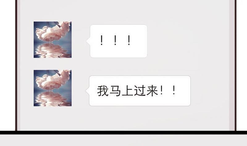我的影帝大人韩漫全集-第91话 卓母到来 2无删减无遮挡章节图片 