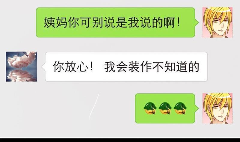 我的影帝大人韩漫全集-第91话 卓母到来 2无删减无遮挡章节图片 
