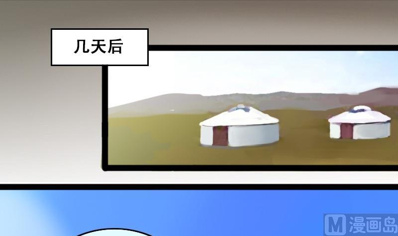我的影帝大人韩漫全集-第91话 卓母到来 2无删减无遮挡章节图片 