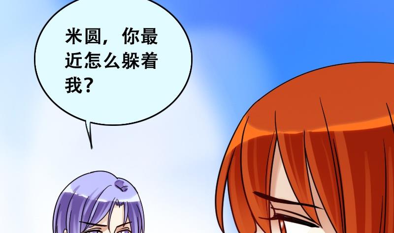 我的影帝大人韩漫全集-第91话 卓母到来 2无删减无遮挡章节图片 
