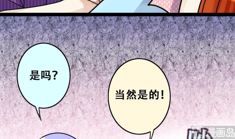 我的影帝大人韩漫全集-第91话 卓母到来 2无删减无遮挡章节图片 