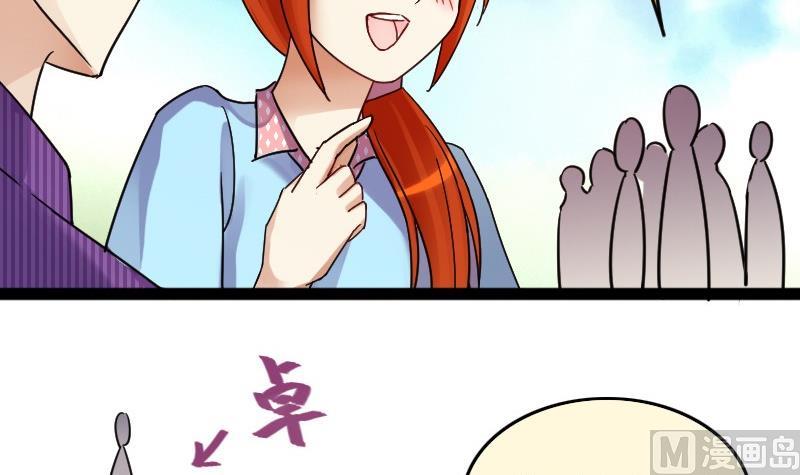 我的影帝大人韩漫全集-第91话 卓母到来 2无删减无遮挡章节图片 