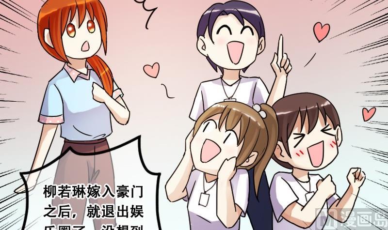 我的影帝大人韩漫全集-第91话 卓母到来 2无删减无遮挡章节图片 