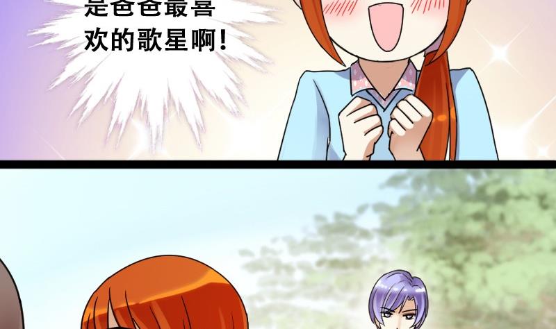 我的影帝大人韩漫全集-第91话 卓母到来 2无删减无遮挡章节图片 