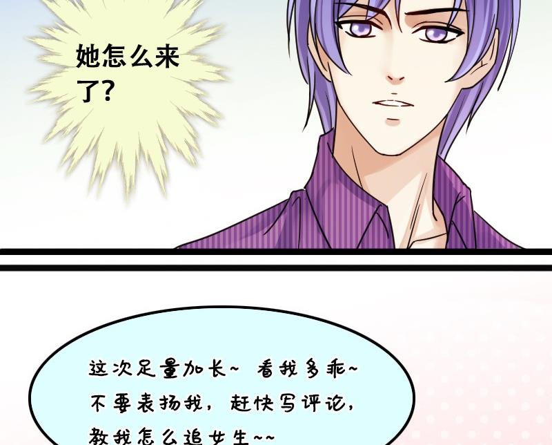 我的影帝大人韩漫全集-第91话 卓母到来 2无删减无遮挡章节图片 