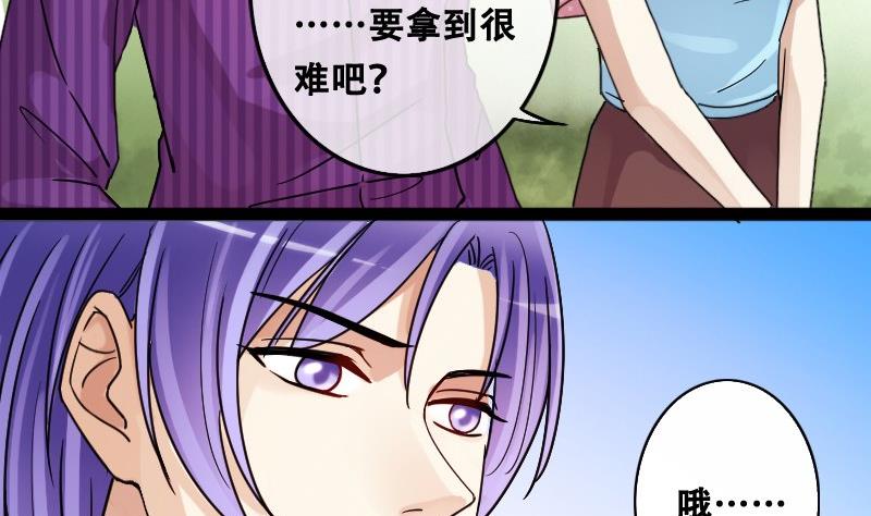 我的影帝大人韩漫全集-第92话 卓母到来 3无删减无遮挡章节图片 