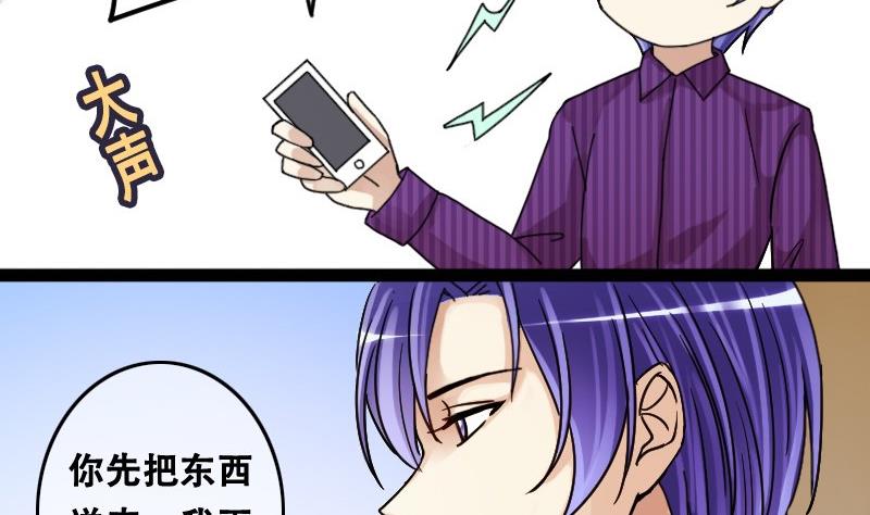 我的影帝大人韩漫全集-第92话 卓母到来 3无删减无遮挡章节图片 