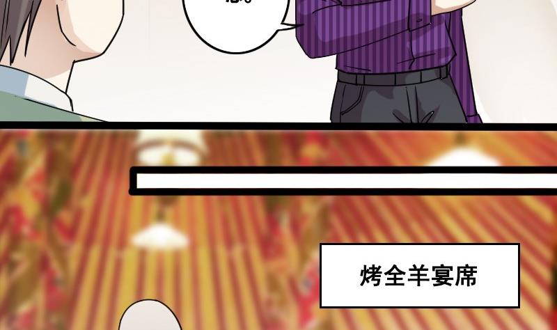 我的影帝大人韩漫全集-第92话 卓母到来 3无删减无遮挡章节图片 