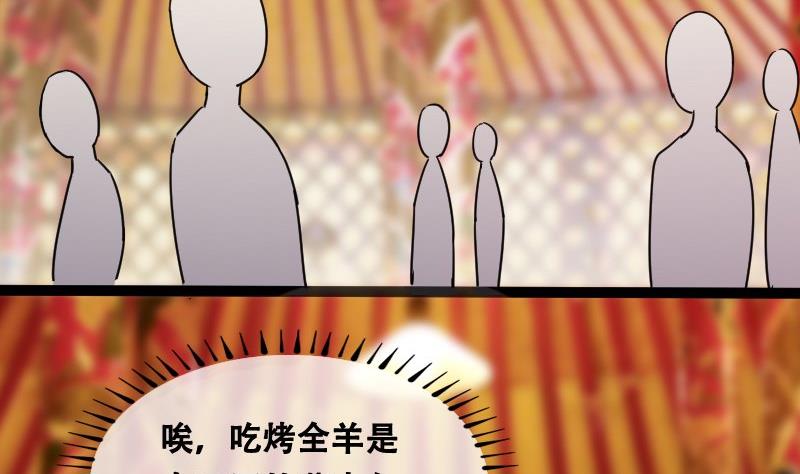 我的影帝大人韩漫全集-第92话 卓母到来 3无删减无遮挡章节图片 