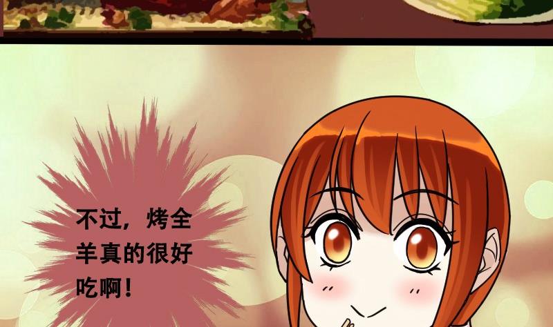 我的影帝大人韩漫全集-第92话 卓母到来 3无删减无遮挡章节图片 