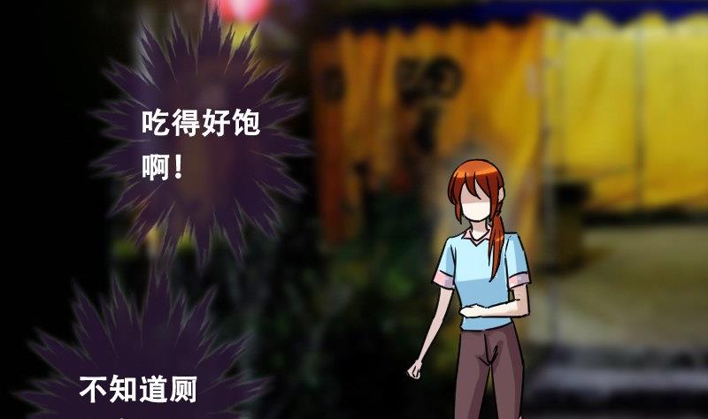 我的影帝大人韩漫全集-第92话 卓母到来 3无删减无遮挡章节图片 
