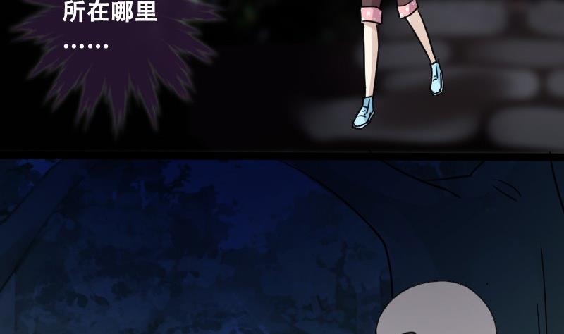 我的影帝大人韩漫全集-第92话 卓母到来 3无删减无遮挡章节图片 