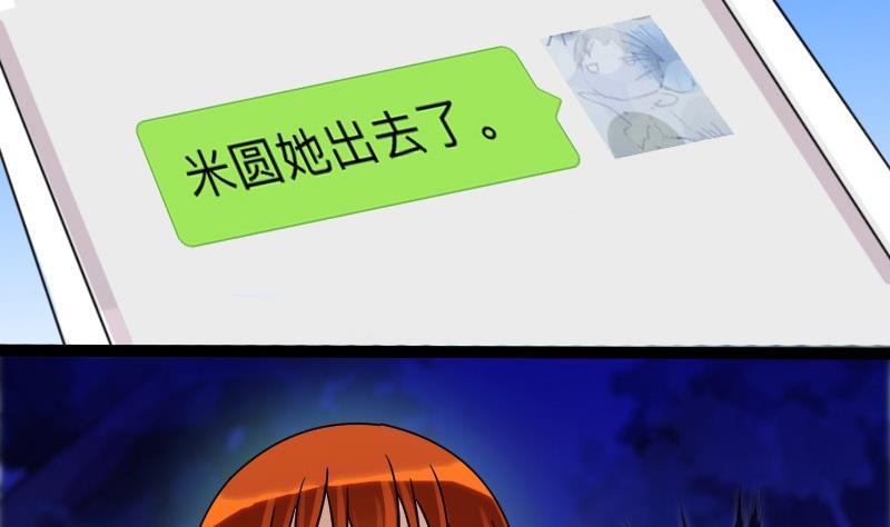 我的影帝大人韩漫全集-第92话 卓母到来 3无删减无遮挡章节图片 