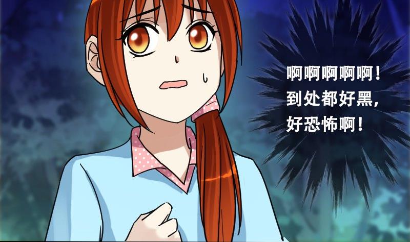 我的影帝大人韩漫全集-第92话 卓母到来 3无删减无遮挡章节图片 