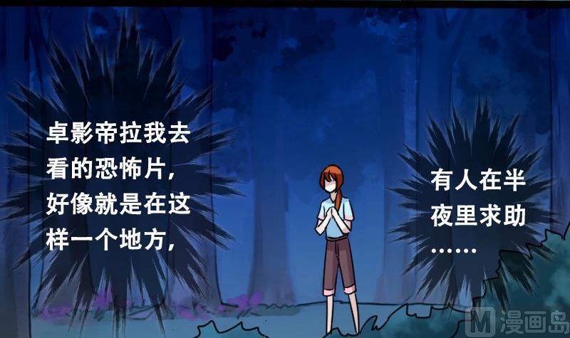 我的影帝大人韩漫全集-第92话 卓母到来 3无删减无遮挡章节图片 