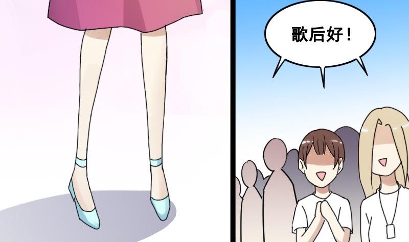 我的影帝大人韩漫全集-第92话 卓母到来 3无删减无遮挡章节图片 