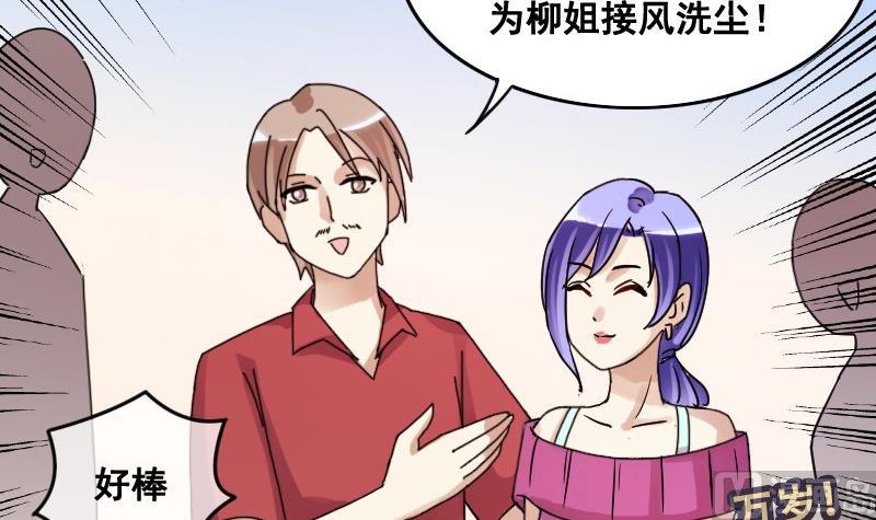 我的影帝大人韩漫全集-第92话 卓母到来 3无删减无遮挡章节图片 