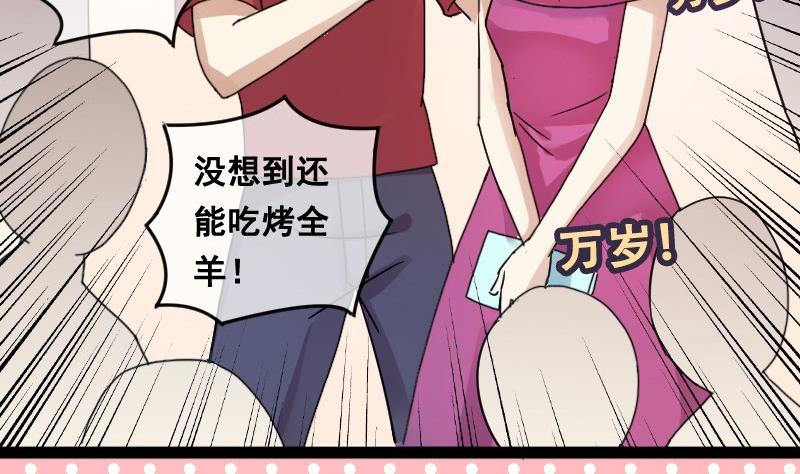 我的影帝大人韩漫全集-第92话 卓母到来 3无删减无遮挡章节图片 