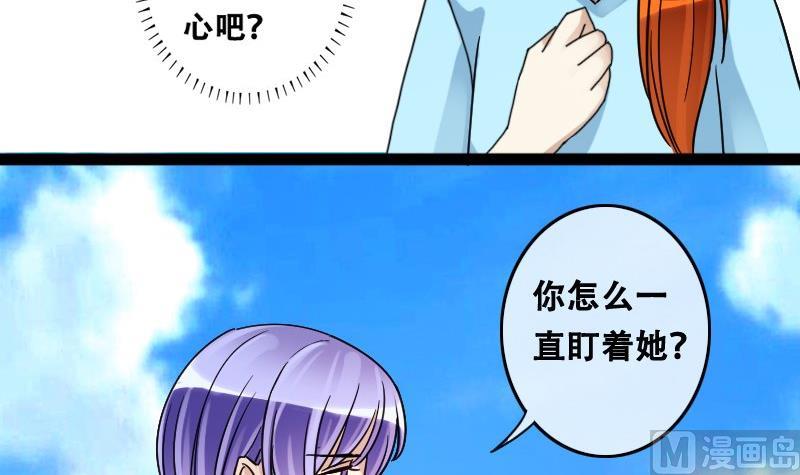 我的影帝大人韩漫全集-第92话 卓母到来 3无删减无遮挡章节图片 
