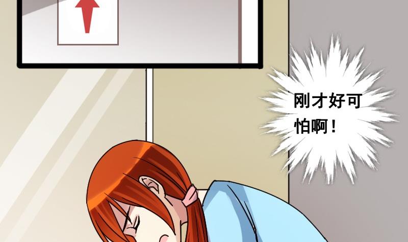我的影帝大人韩漫全集-第93话 卓母误会无删减无遮挡章节图片 