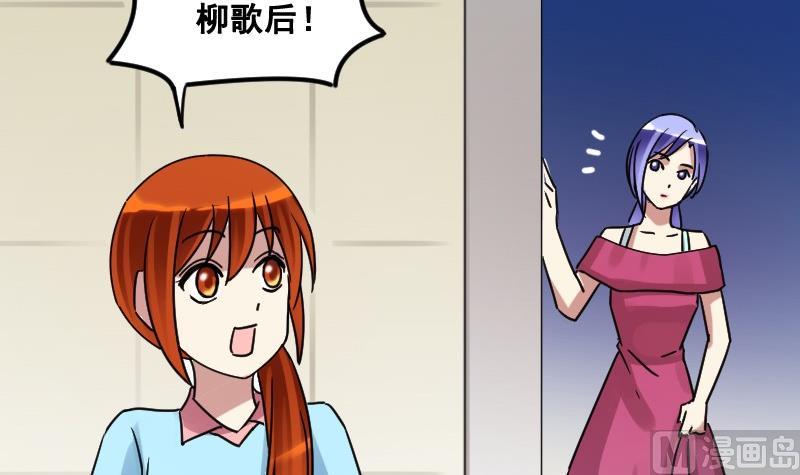 我的影帝大人韩漫全集-第93话 卓母误会无删减无遮挡章节图片 
