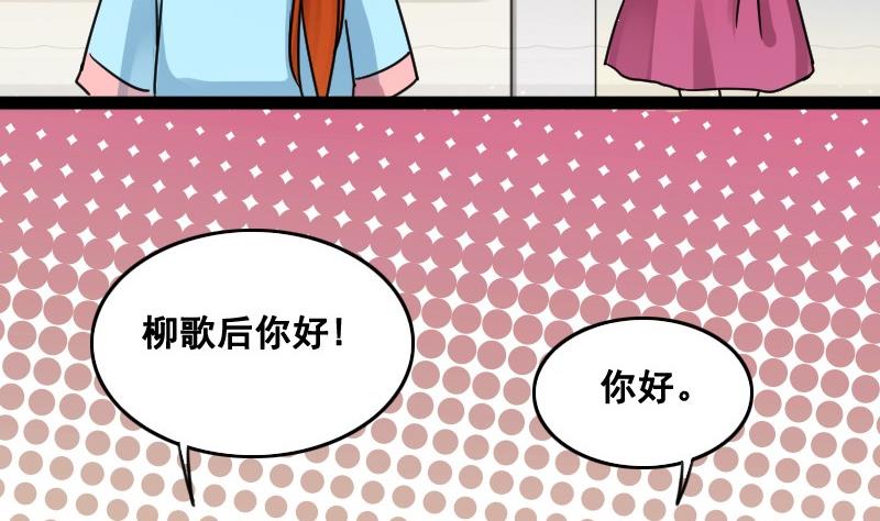 我的影帝大人韩漫全集-第93话 卓母误会无删减无遮挡章节图片 