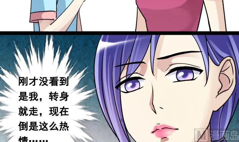 我的影帝大人韩漫全集-第93话 卓母误会无删减无遮挡章节图片 