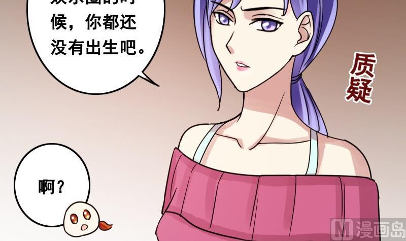 我的影帝大人韩漫全集-第93话 卓母误会无删减无遮挡章节图片 