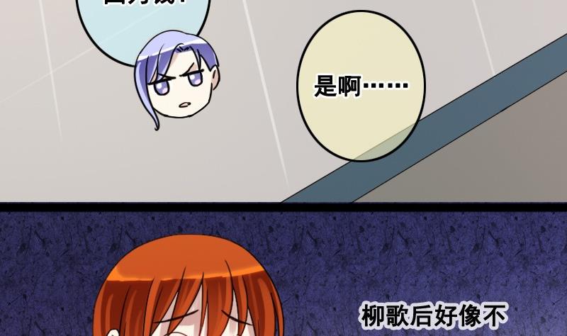 我的影帝大人韩漫全集-第93话 卓母误会无删减无遮挡章节图片 