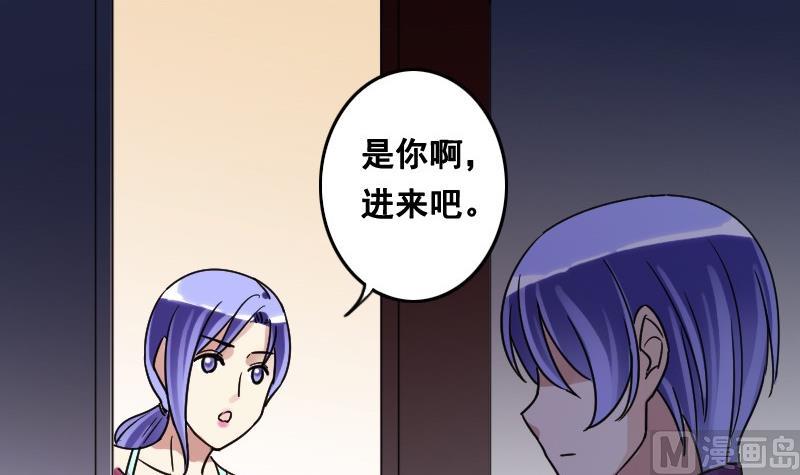 我的影帝大人韩漫全集-第93话 卓母误会无删减无遮挡章节图片 