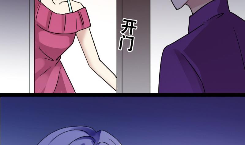 我的影帝大人韩漫全集-第93话 卓母误会无删减无遮挡章节图片 