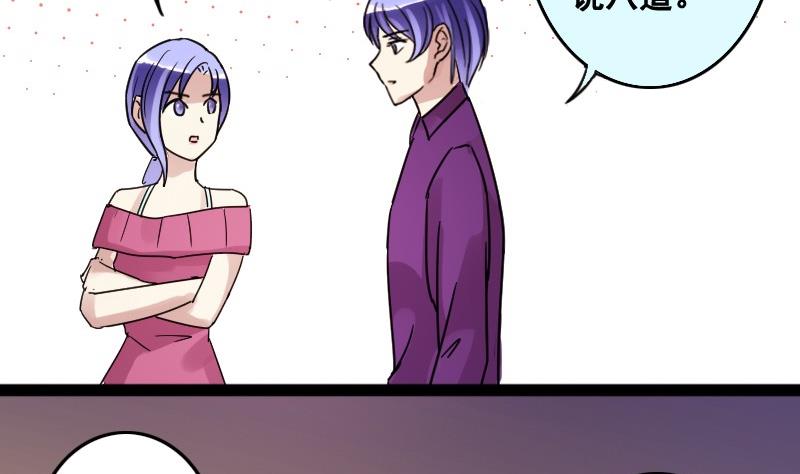 我的影帝大人韩漫全集-第93话 卓母误会无删减无遮挡章节图片 