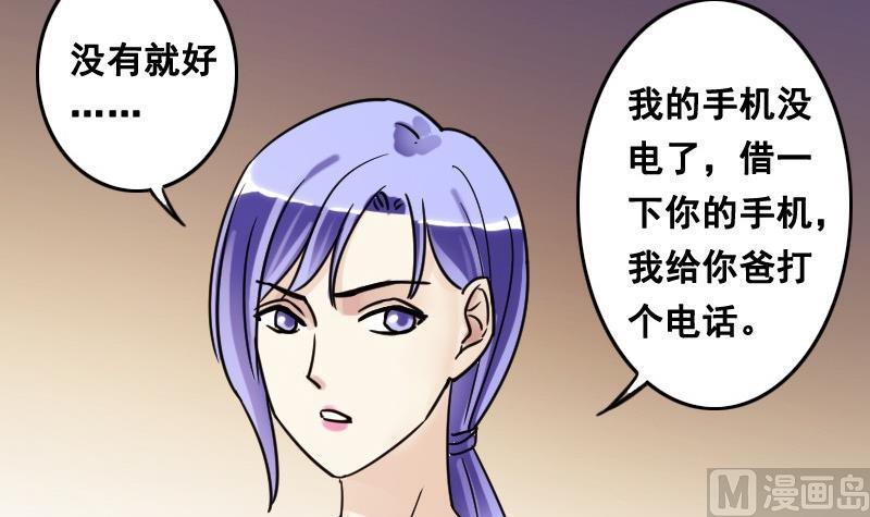 我的影帝大人韩漫全集-第93话 卓母误会无删减无遮挡章节图片 