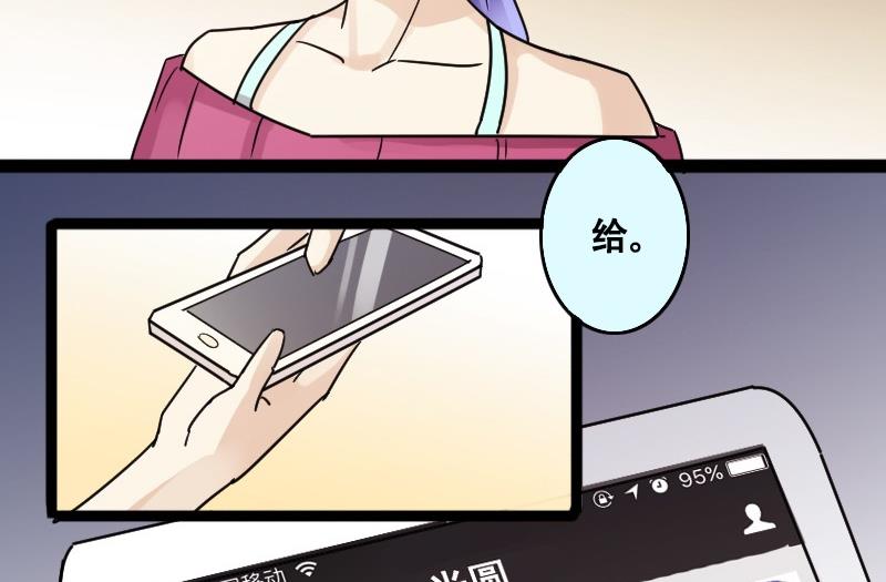 我的影帝大人韩漫全集-第93话 卓母误会无删减无遮挡章节图片 