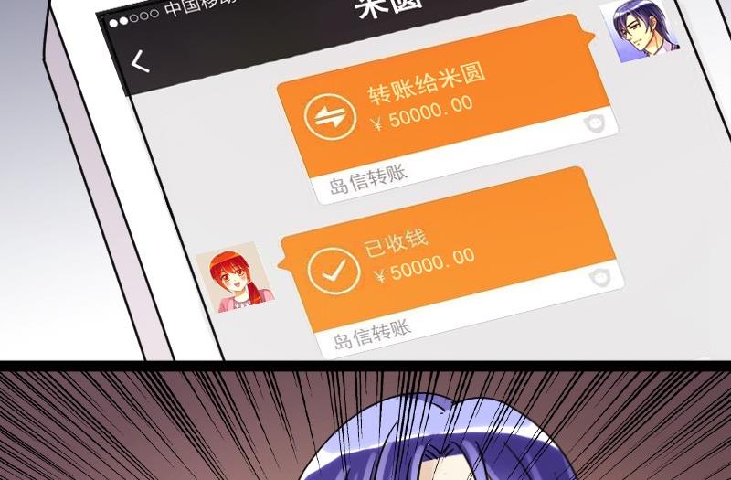 我的影帝大人韩漫全集-第93话 卓母误会无删减无遮挡章节图片 