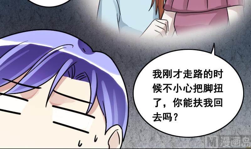 我的影帝大人韩漫全集-第93话 卓母误会无删减无遮挡章节图片 