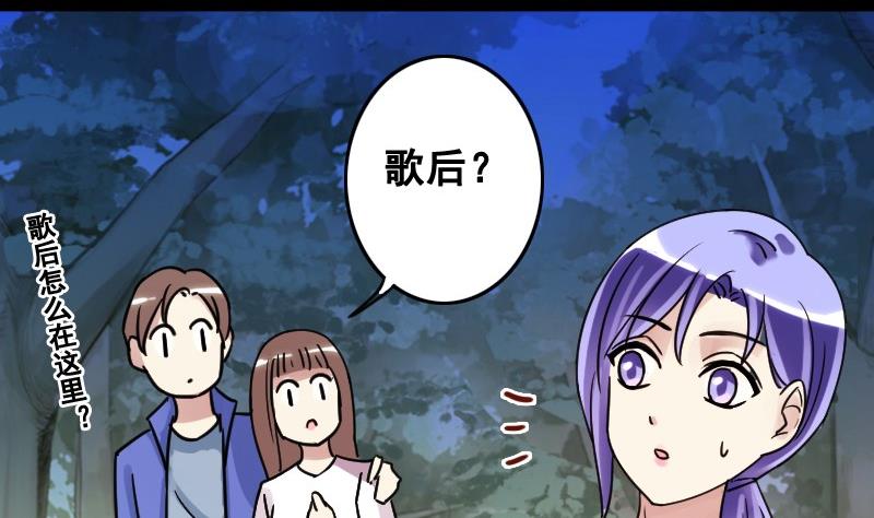 我的影帝大人韩漫全集-第93话 卓母误会无删减无遮挡章节图片 