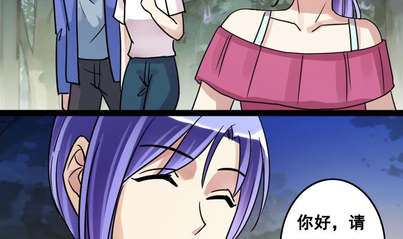 我的影帝大人韩漫全集-第93话 卓母误会无删减无遮挡章节图片 