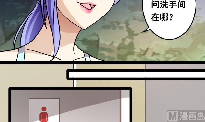 我的影帝大人韩漫全集-第93话 卓母误会无删减无遮挡章节图片 