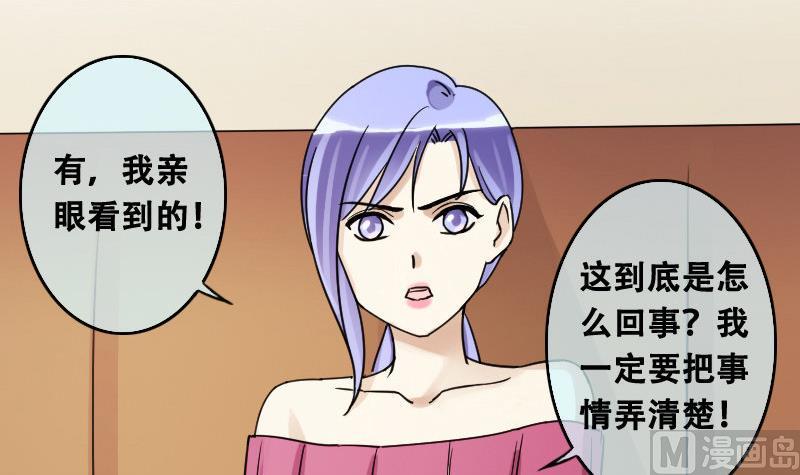 我的影帝大人韩漫全集-第94话 偶遇同学 1无删减无遮挡章节图片 