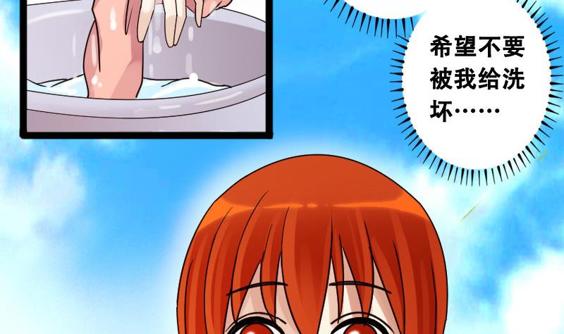 我的影帝大人韩漫全集-第94话 偶遇同学 1无删减无遮挡章节图片 